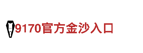 6566体育app手机版-机械有限公司